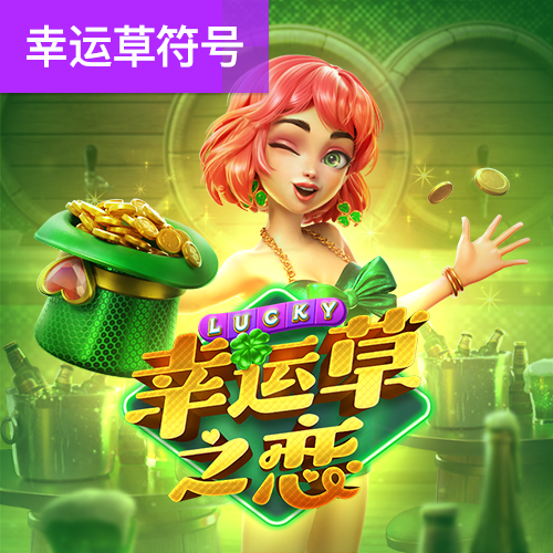 新澳资料大全正版2024