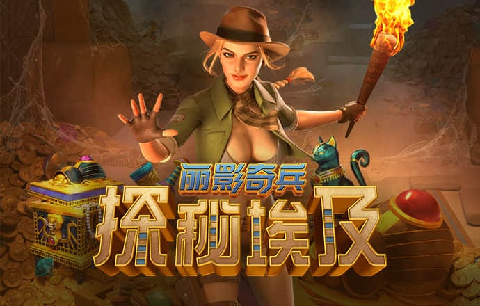 爱游体育官网APP下载