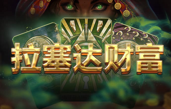 盛世娱乐最新app官网版